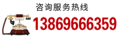 24小時(shí)咨詢(xún)熱線(xiàn)